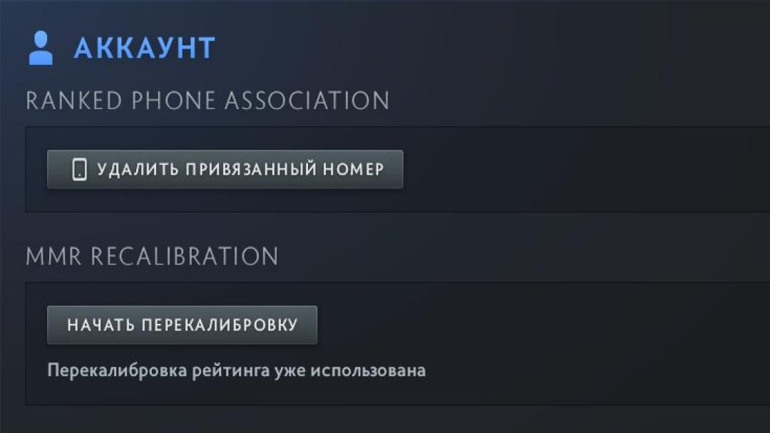 Solid Ranked Account with 1874 MMR and 222 Hours Played