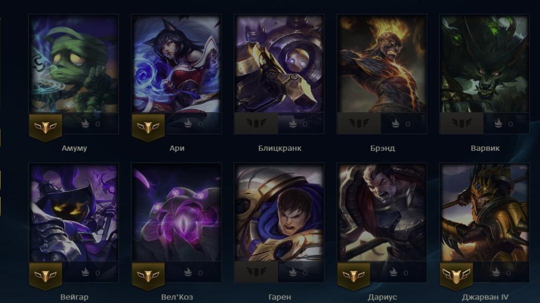 Emerald Account with 47 Champions and 9 Skins on EU West