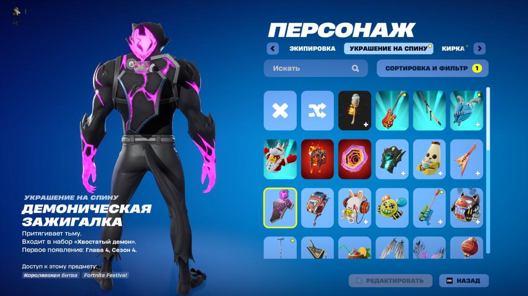 Diverse Fortnite Collection with 37 Unique Skins 🎭🖥
