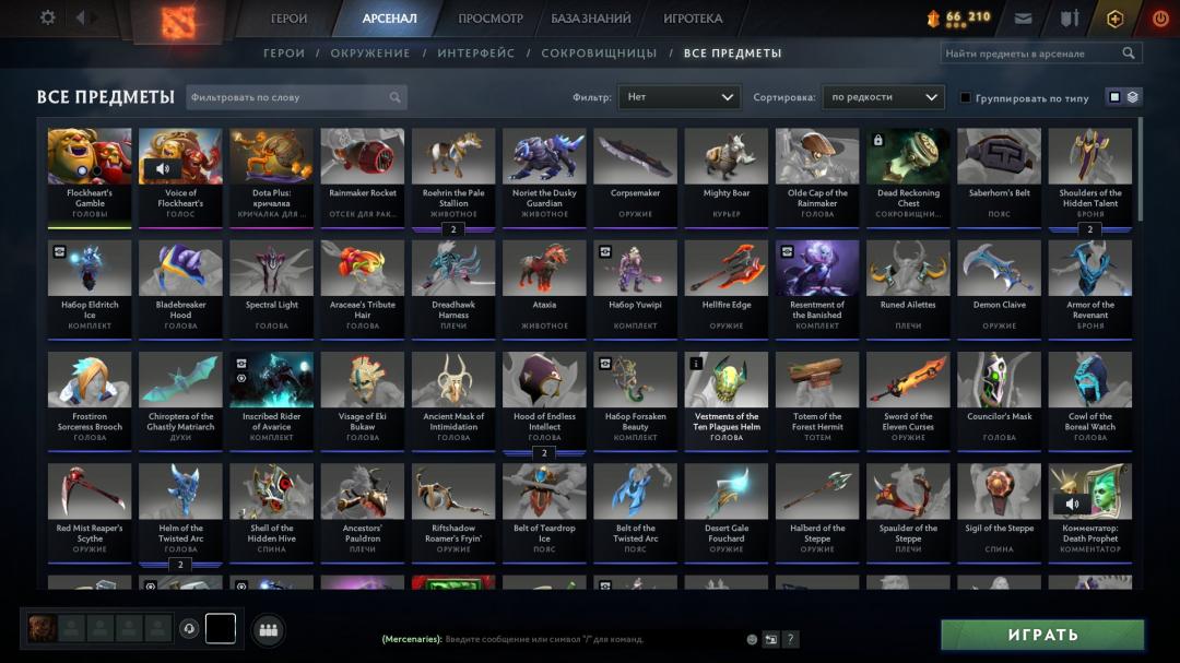 🏆 Dota 2 Account with 5639 MMR &amp; 2452 Hours ⭐️
