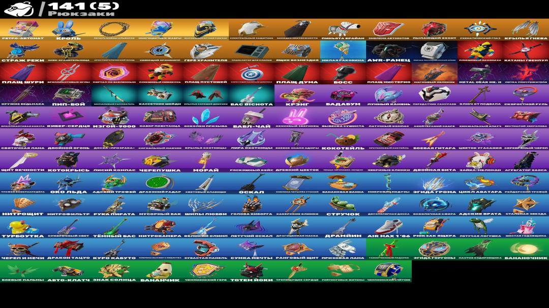 Diverse Fortnite Collection with 104 Unique Skins on PC 🎭🖥