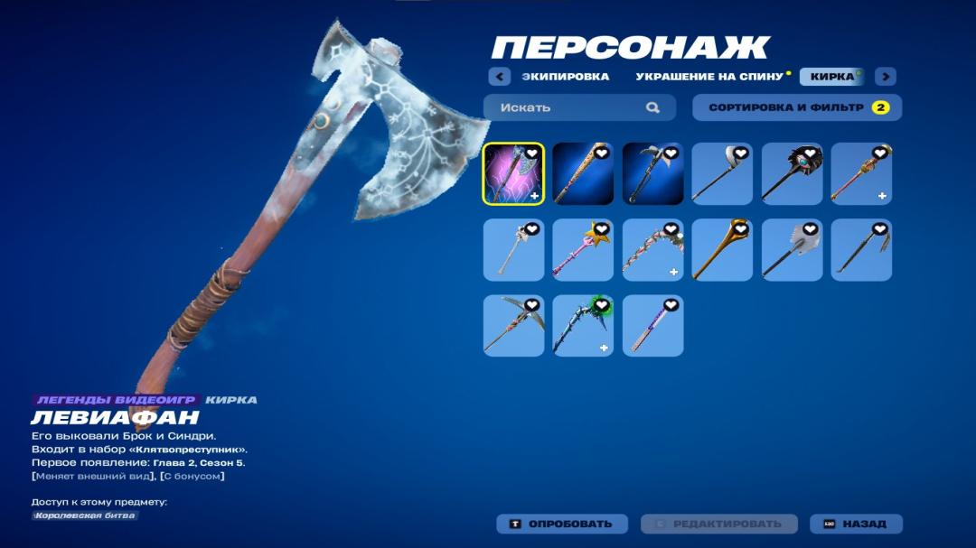 Extensive Collection of 241 Skins for Battle Royale on PC 🎭🖥