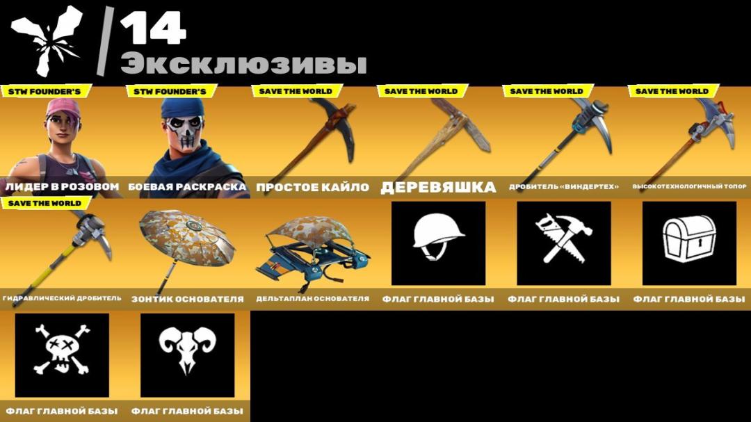 Battle Royale PC Account with 18 Unique Skins Available 🎭🖥