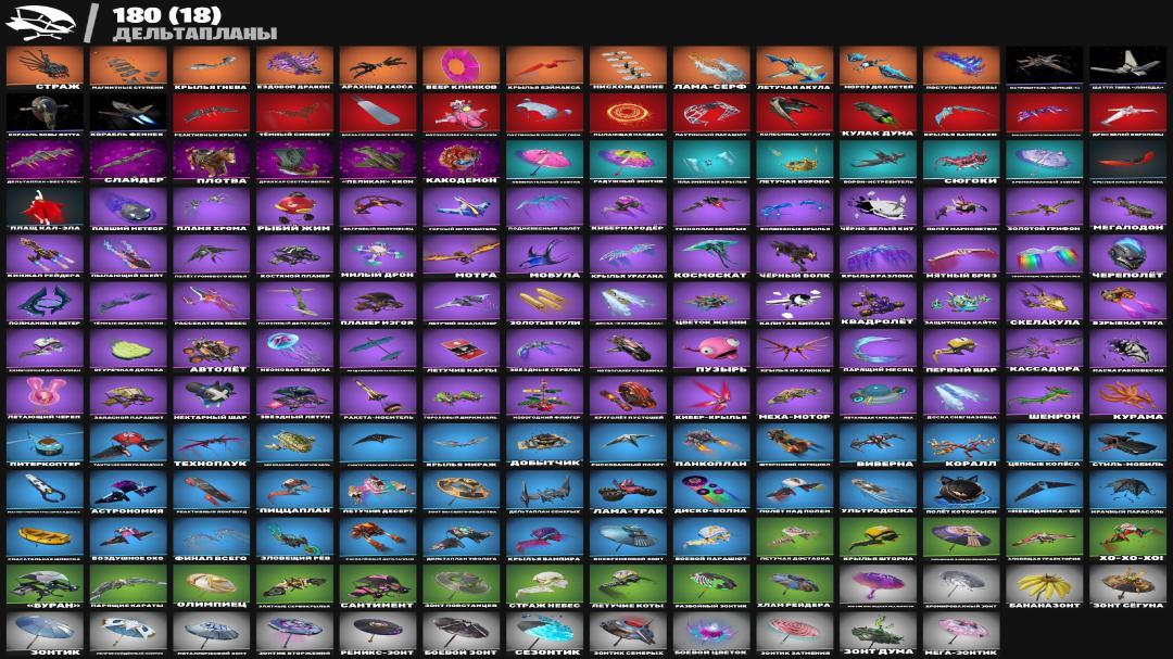 Rich Collection of 319 Unique Skins for PC Battle Royale 🎭🖥