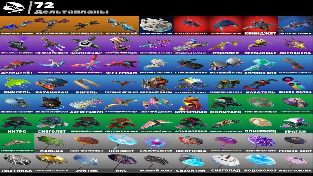Diverse Collection of 65 Unique Skins for Battle Royale on PC 🎭🖥