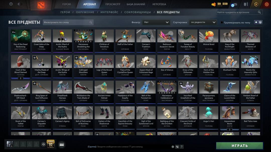 Rated Dota 2 Account with 1600 MMR and 1089 Hours Played