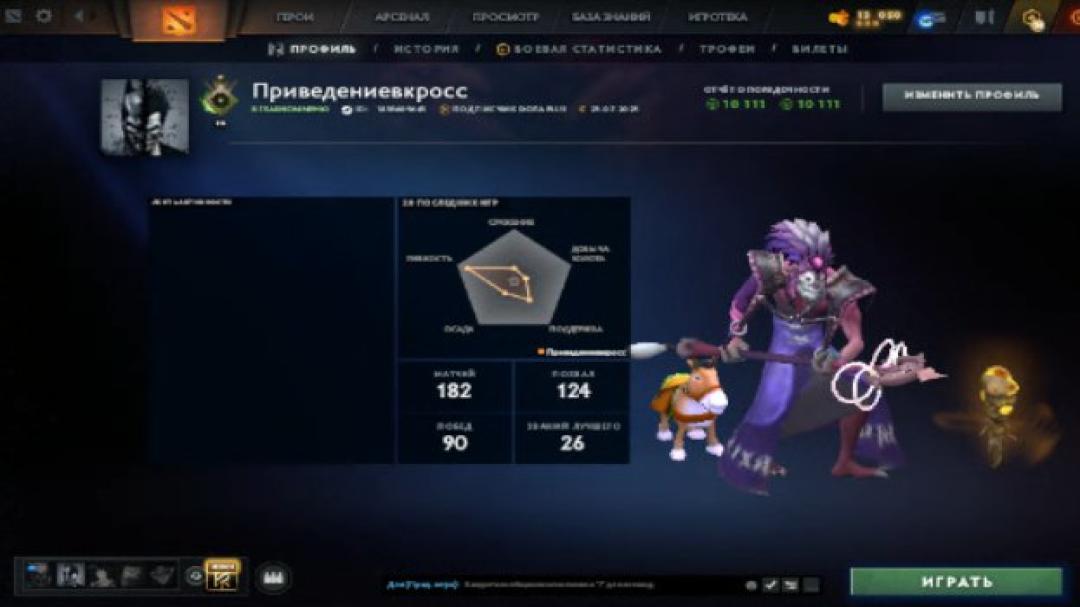 Ranked Account with 200 Hours and High Integrity