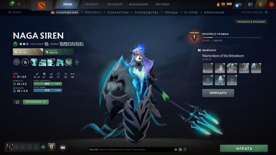 Dota 2 Account with 2200 Hours and 1200 MMR
