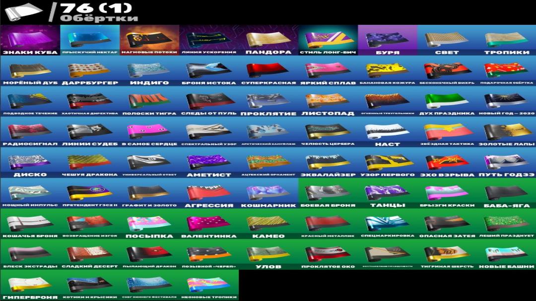 Diverse Collection of 65 Unique Skins for Battle Royale on PC 🎭🖥