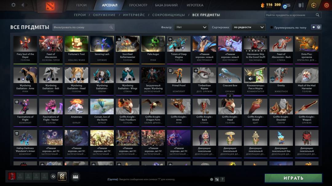 Ranked Dota 2 Account with 720 Hours and 850 MMR