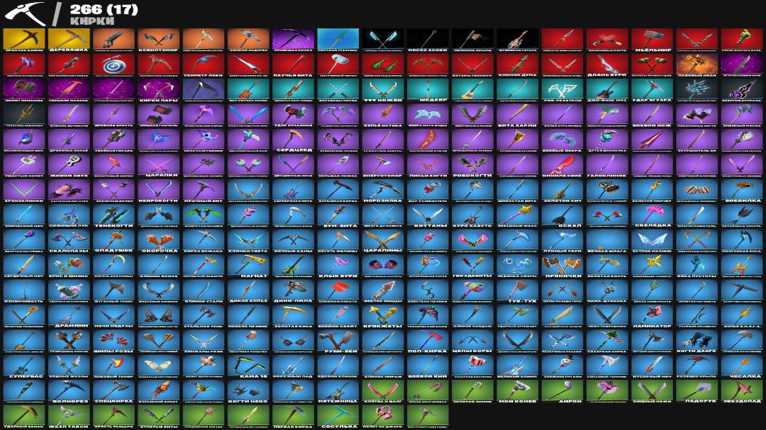 Extensive Fortnite Collection with 250 Unique Skins 🎭🖥