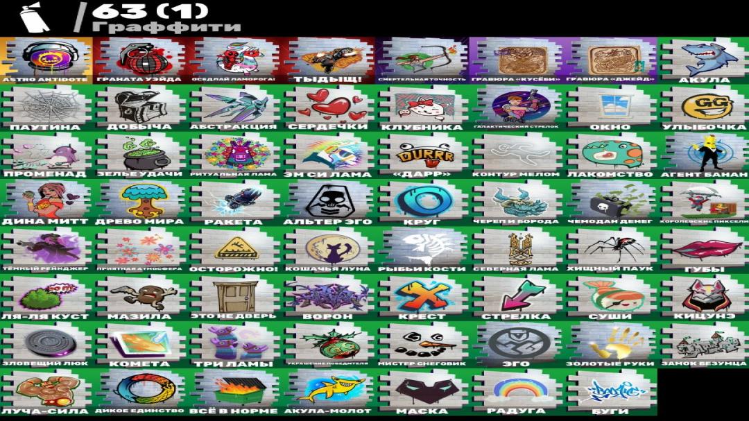 Diverse Collection of 46 Unique Skins for PC Battle Royale 🎭🖥