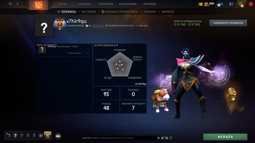 🏅 MMR 7134 | 🕒 1500h | 🛡 Integrity 10000