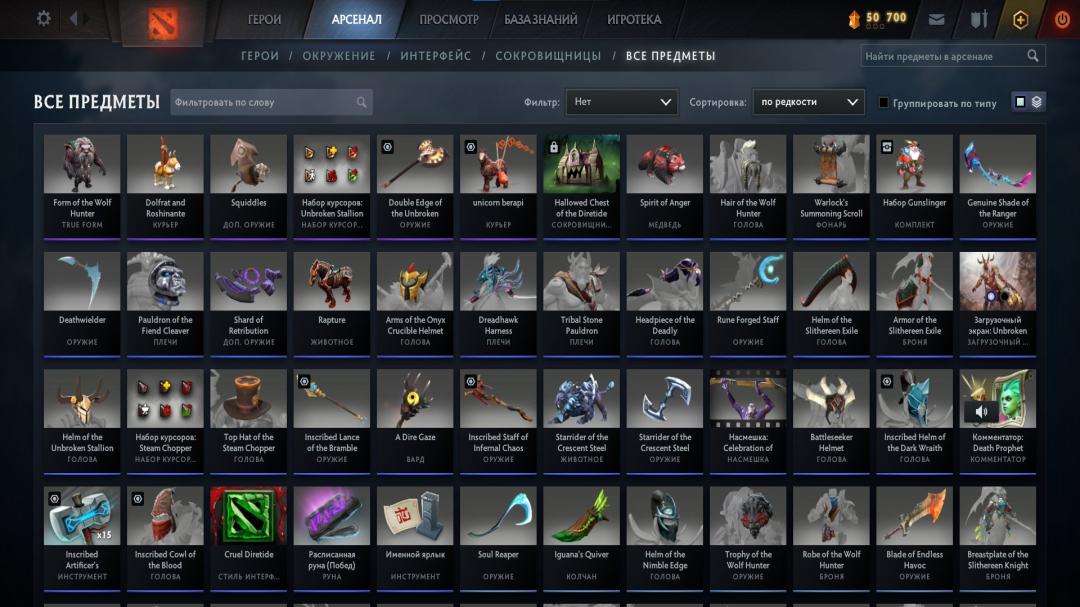 🎮 Dota 2 Account with 4820 MMR, 10200 Behavior Score | 1020 Hours ⭐️