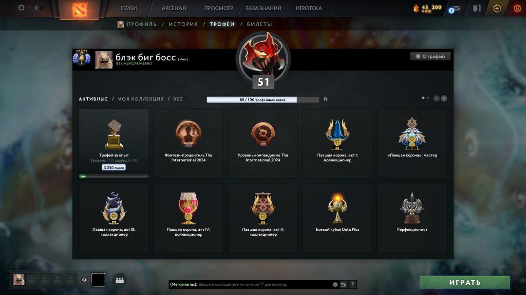 🎮 High MMR DOTA 2 Account | 1223 Hours | 10753 Behavior Score ⭐️