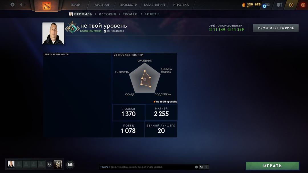 🏅 MMR 1500 | 🕒 3000h | 🛡 Integrity 11000