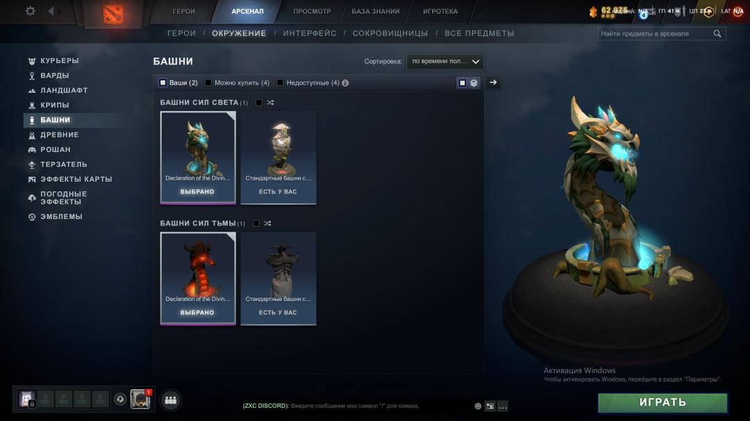 Dota 2 Account with 1300 MMR and 1000 Hours of Playtime