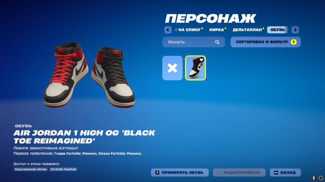 Diverse Fortnite Collection with 75 Unique Skins on PC 🎭🖥