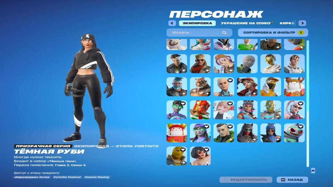 Diverse Fortnite Collection with 74 Unique Skins 🎭🖥