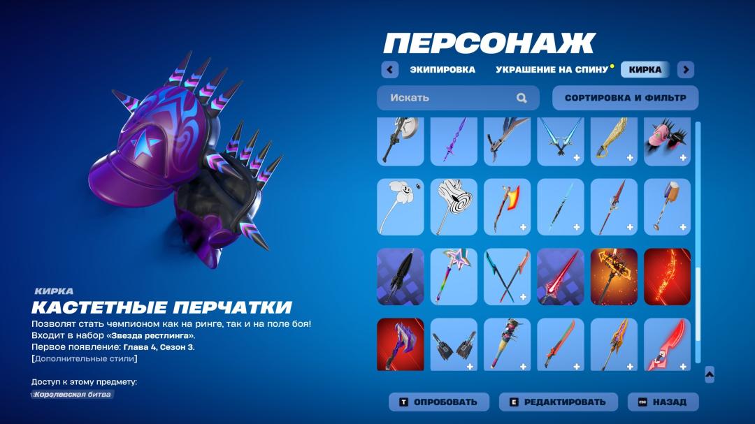 Diverse Collection of 52 Unique Skins for PC Battle Royale 🎭🖥