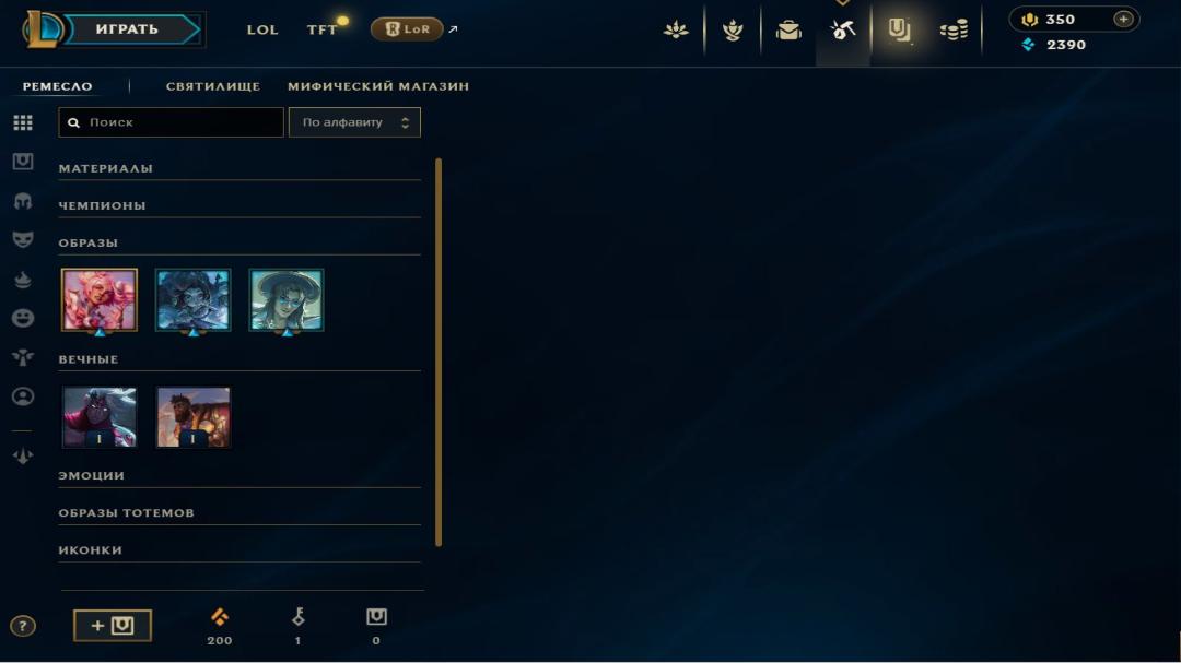 Level 30 Iron Account with 33 Champions on EU West Server