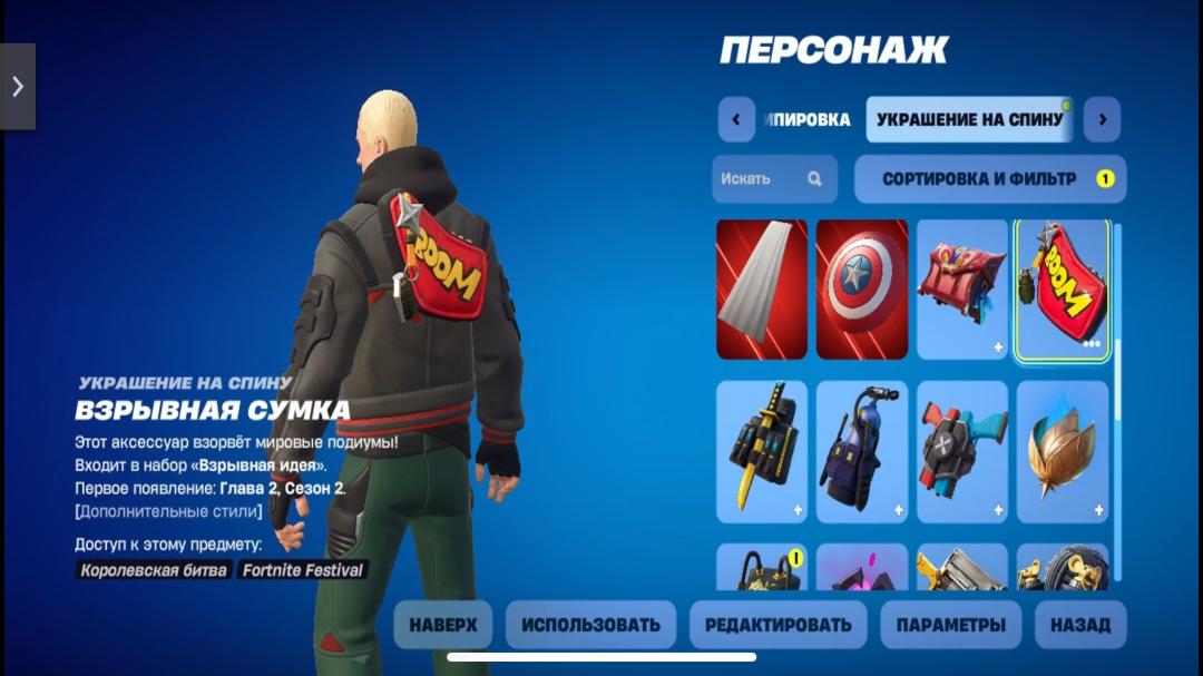 🎮 PC Battle Royale Account | 42 Skins | 1 pc. in Stock | Sale 🛡
