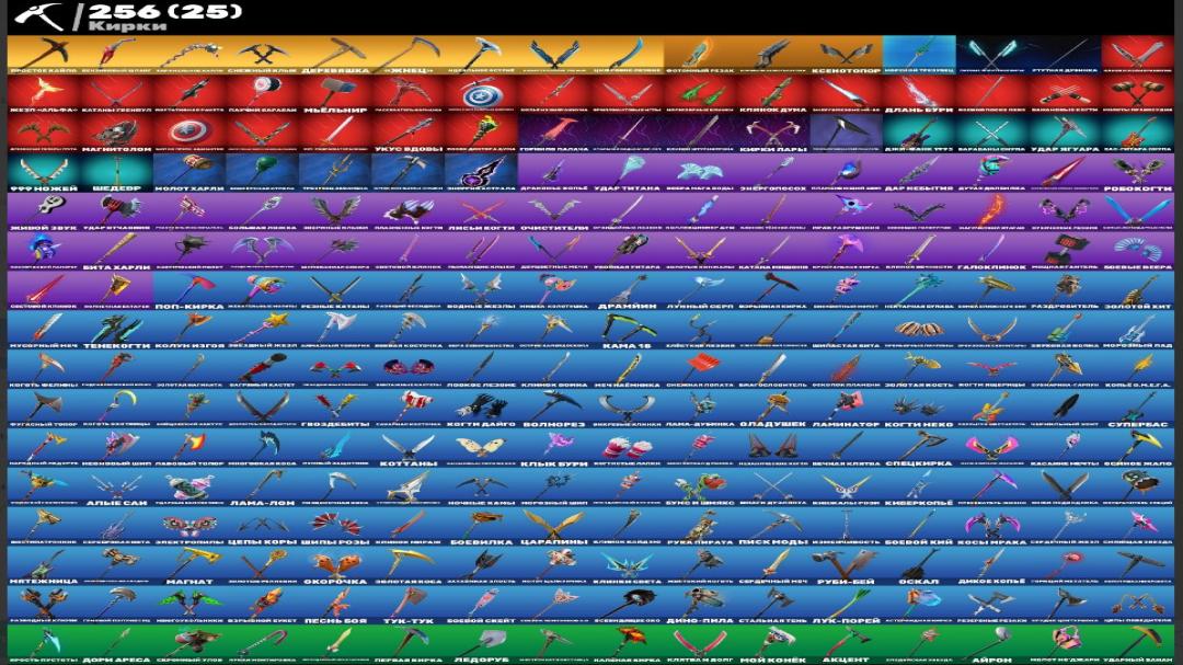 Rich Collection of 270 Skins for PC Battle Royale 🎭🖥