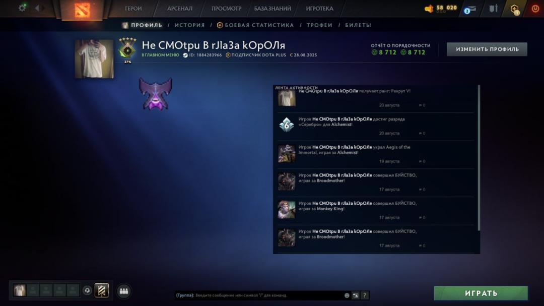 🏅 MMR 600 | 🕒 200h | 🛡 Integrity 9000