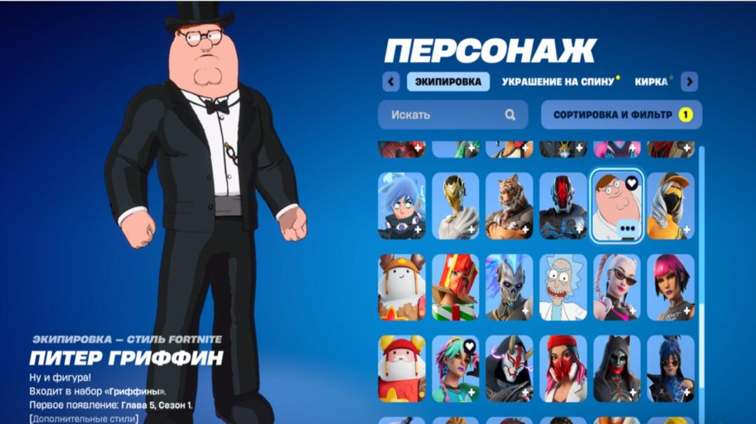 Battle Royale Experience with 77 Unique Skins on PC 🎭🖥