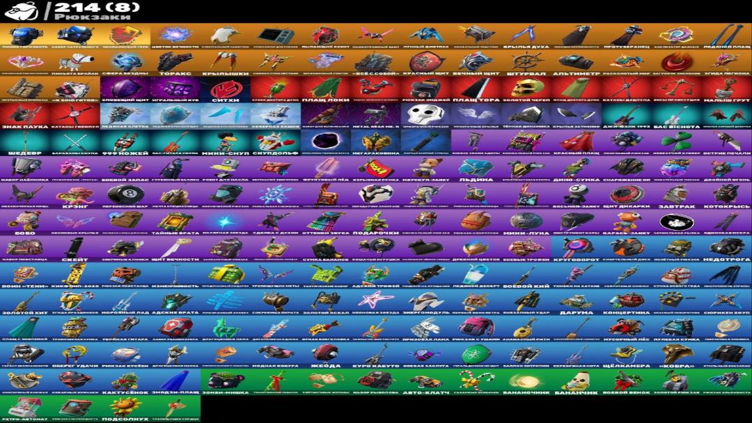 Epic Collection of 201 Skins for PC Battle Royale 🖥🎭