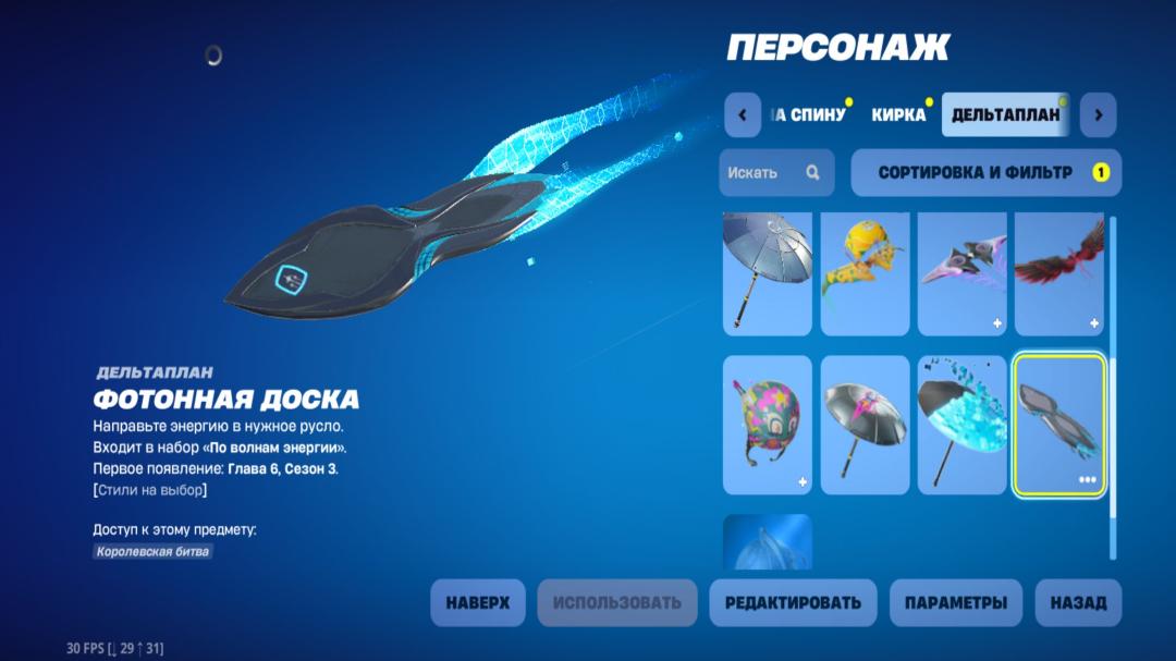 Diverse PC Battle Royale Collection with Unique Skins 🎭🖥