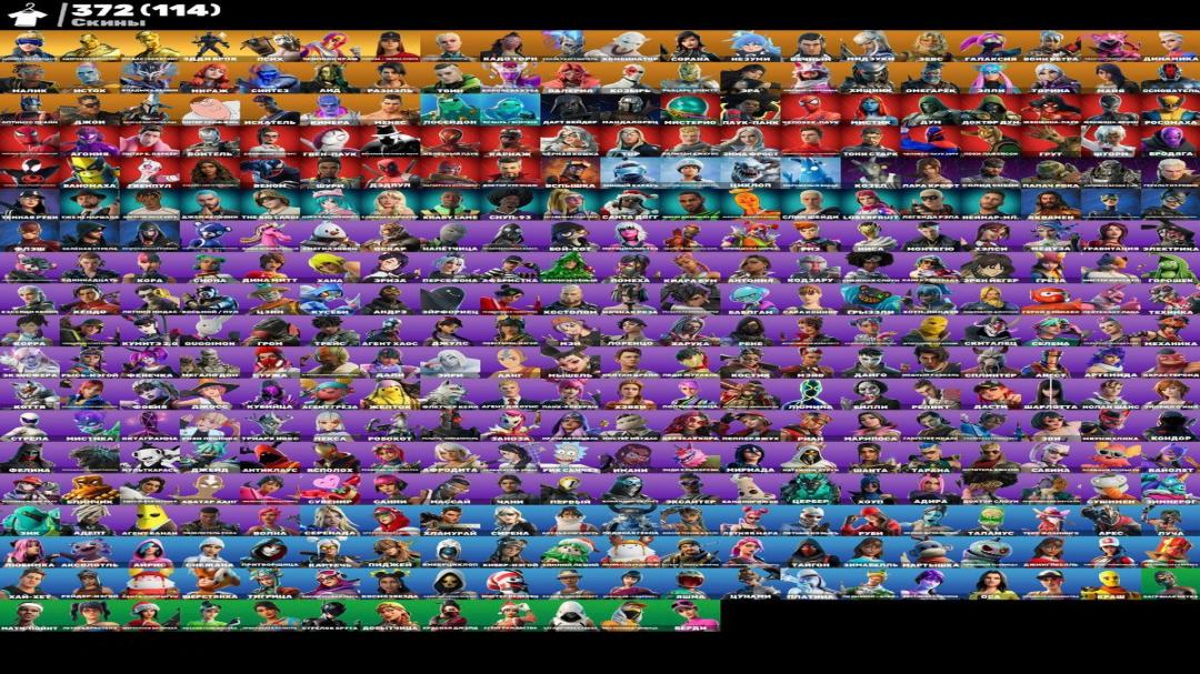 🎮 PC Battle Royale Account | 372 Skins | 1 pcs. In Stock 🛡