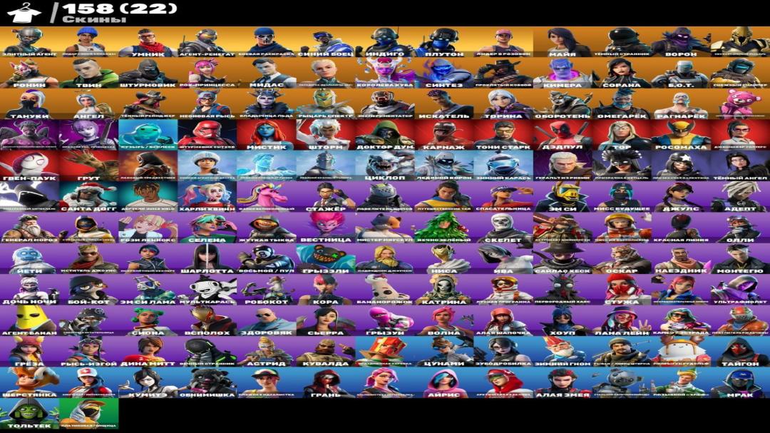Diverse Fortnite Collection with 158 Unique Skins 🎭🖥