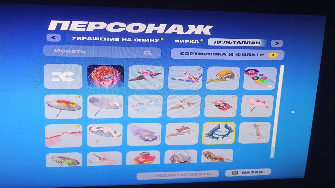 Fortnite Battle Royale PC - 10 Unique Skins Available 🎭🖥