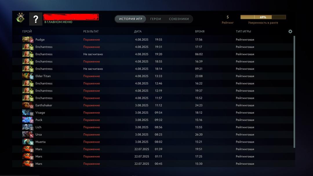 Ranked Dota 2 Account with 186 Hours and High Integrity