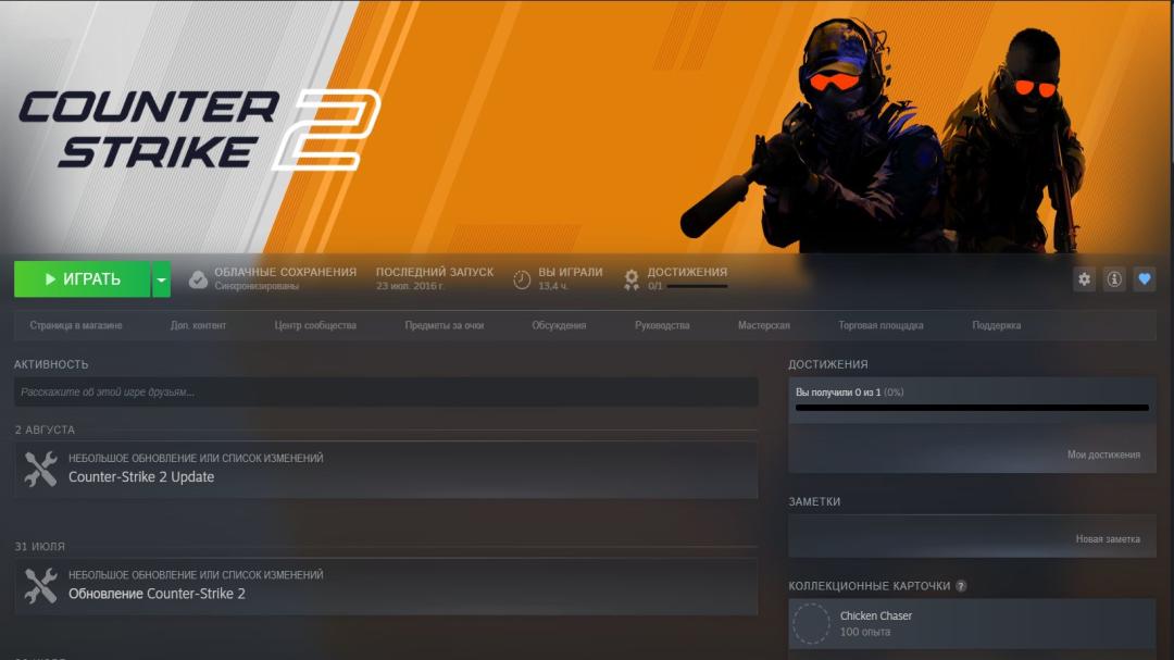 📈 CS Rating 0 | 🔥 FACEIT ELO 0 | ✅ Prime | 📧 With Mail