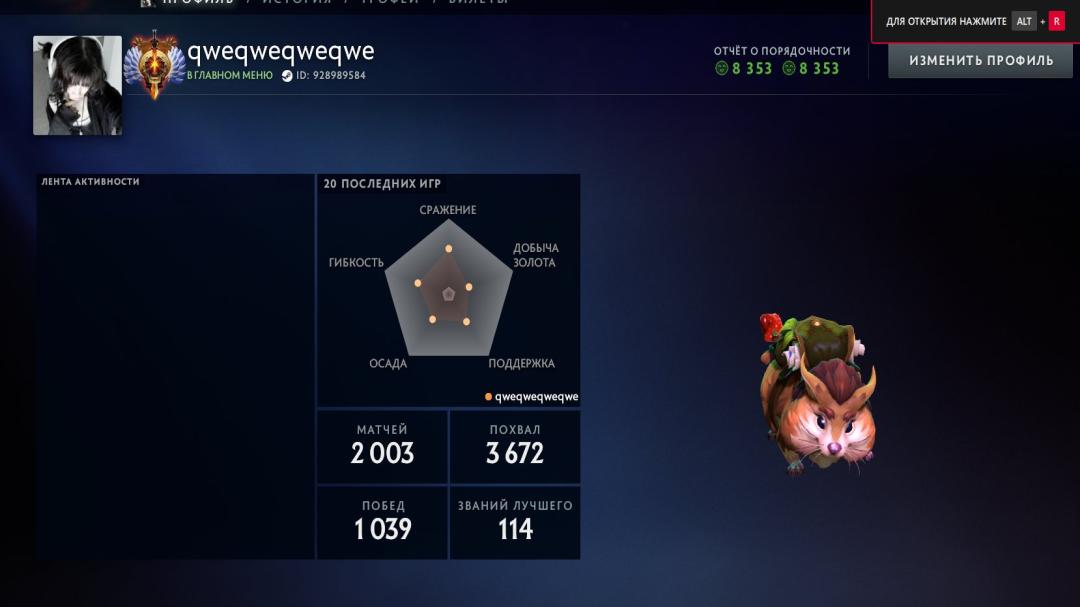 🏅 MMR 7300 | 🕒 2000h | 🛡 Integrity 8300