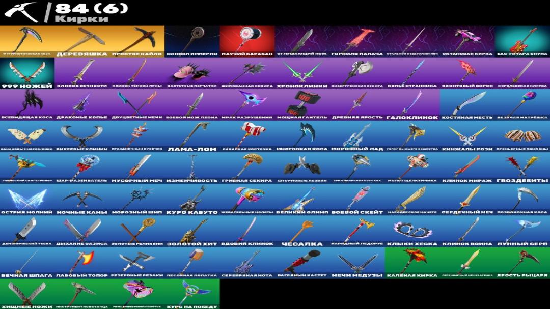 Diverse Collection of 58 Skins for Battle Royale on PC 🎭🖥