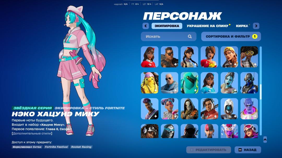 Impressive Collection of 161 Skins for PC Battle Royale 🎭🖥