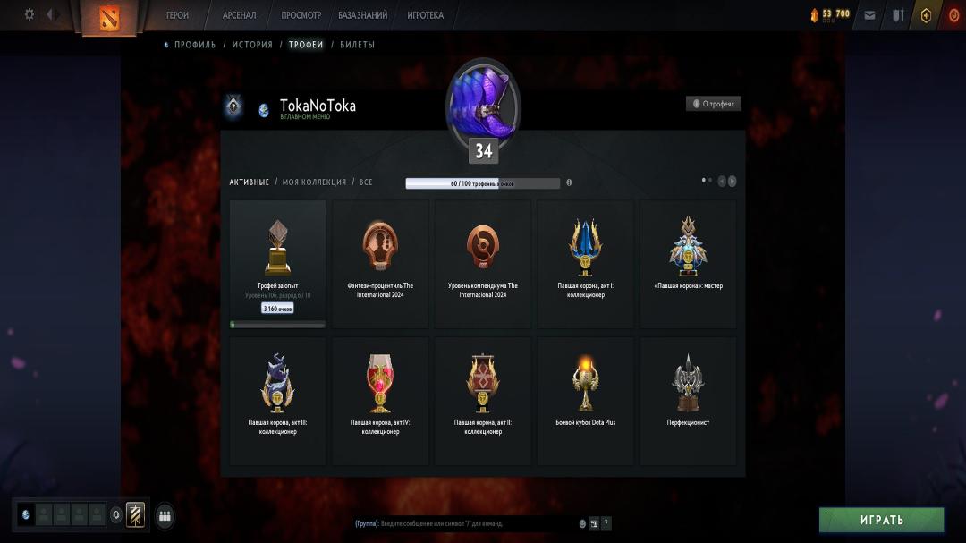🎮 Dota 2 Account with 1605 MMR | 590 Hours Played 🕒