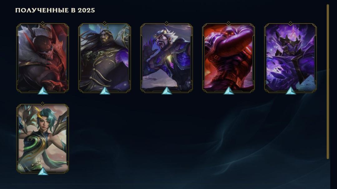 Emerald Account with 47 Champions and 9 Skins on EU West