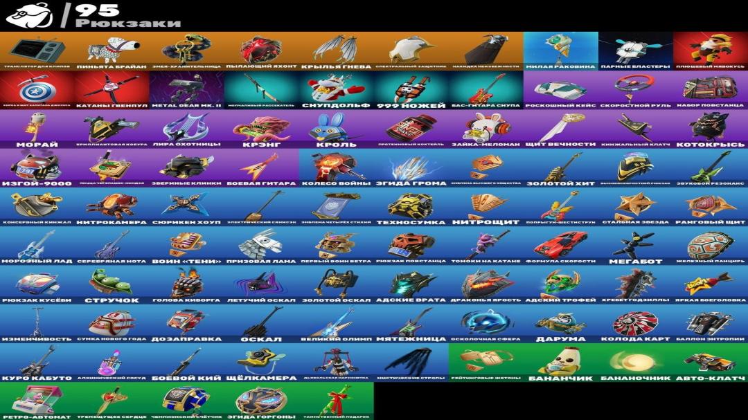 Diverse Collection of 58 Unique Skins for Battle Royale on PC