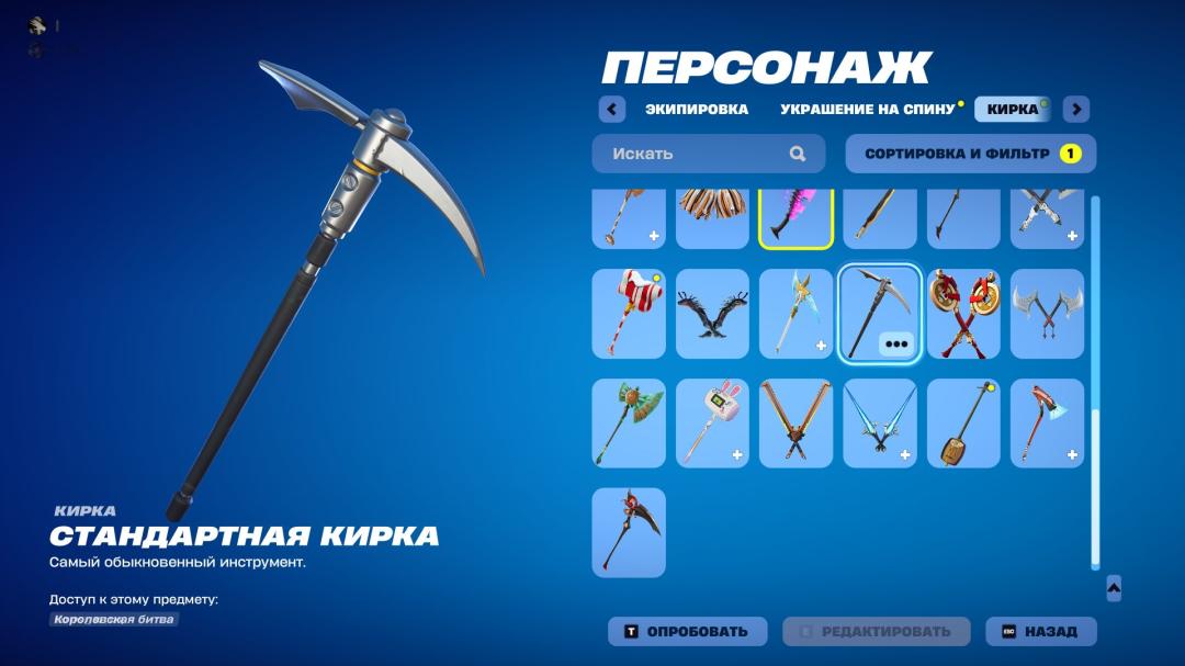 Diverse Fortnite Collection with 37 Unique Skins 🎭🖥
