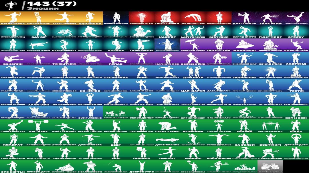 Diverse Collection of 204 Skins for Battle Royale on PC 🎭🖥