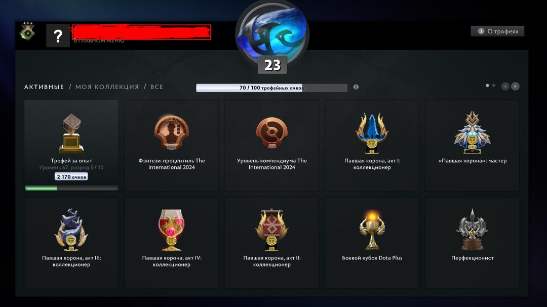 Account with 330 MMR and 182 hours of gameplay