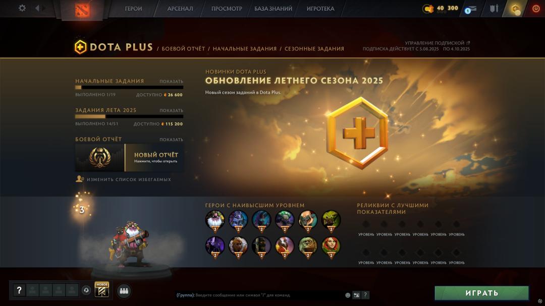 🏅 MMR 7528 | 🕒 141h | 🛡 Integrity 11381