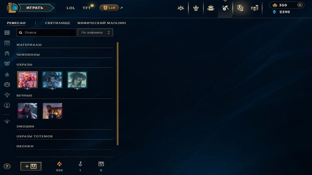 Level 30 Iron Account with 33 Champions on EU West Server
