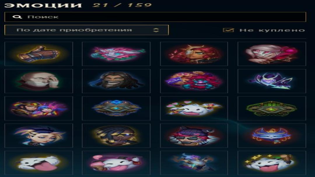 Diamond Account with 44 Champions and 11 Skins on EU West