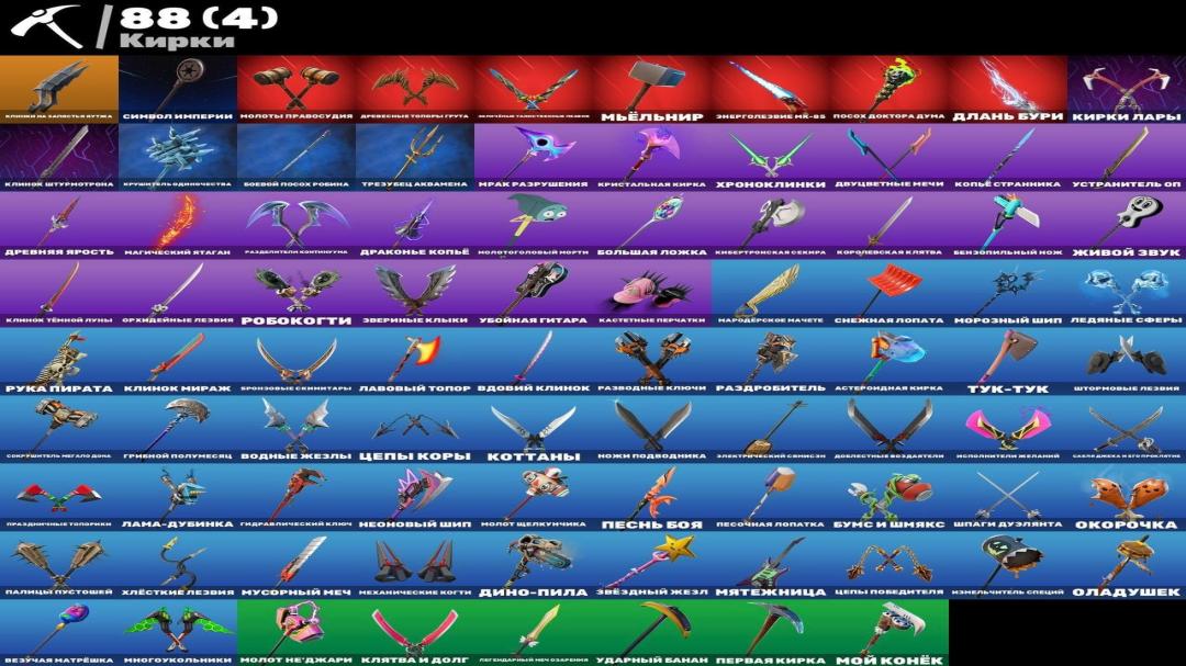 🎮 (PC) Battle Royale Account | 82 Skins | 1 pcs. in Stock | 0 from 0 Charged | $0 Remaining Price