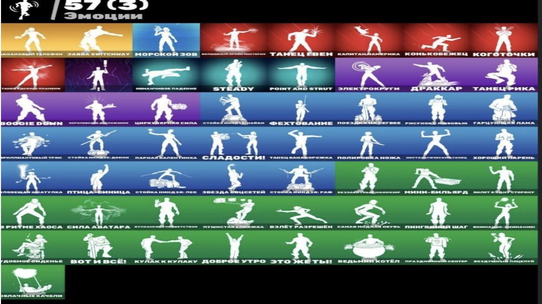 Diverse Collection of 57 Unique Skins for Battle Royale 🎭🖥